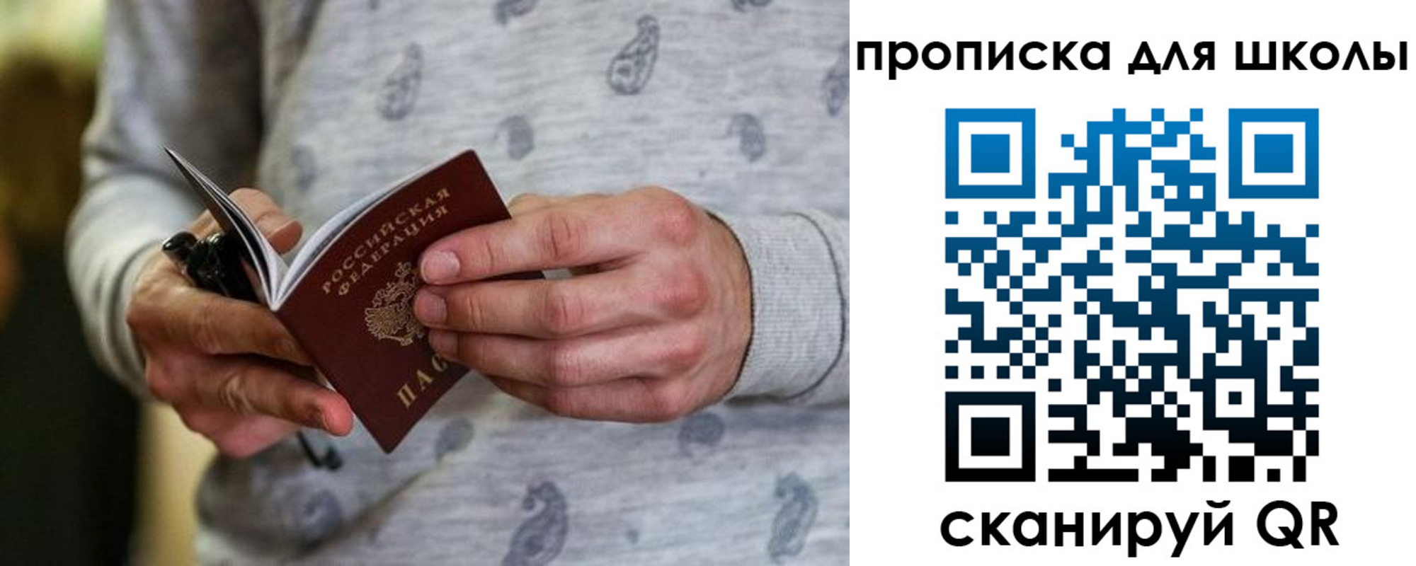 форма 3 в Магнитогорске